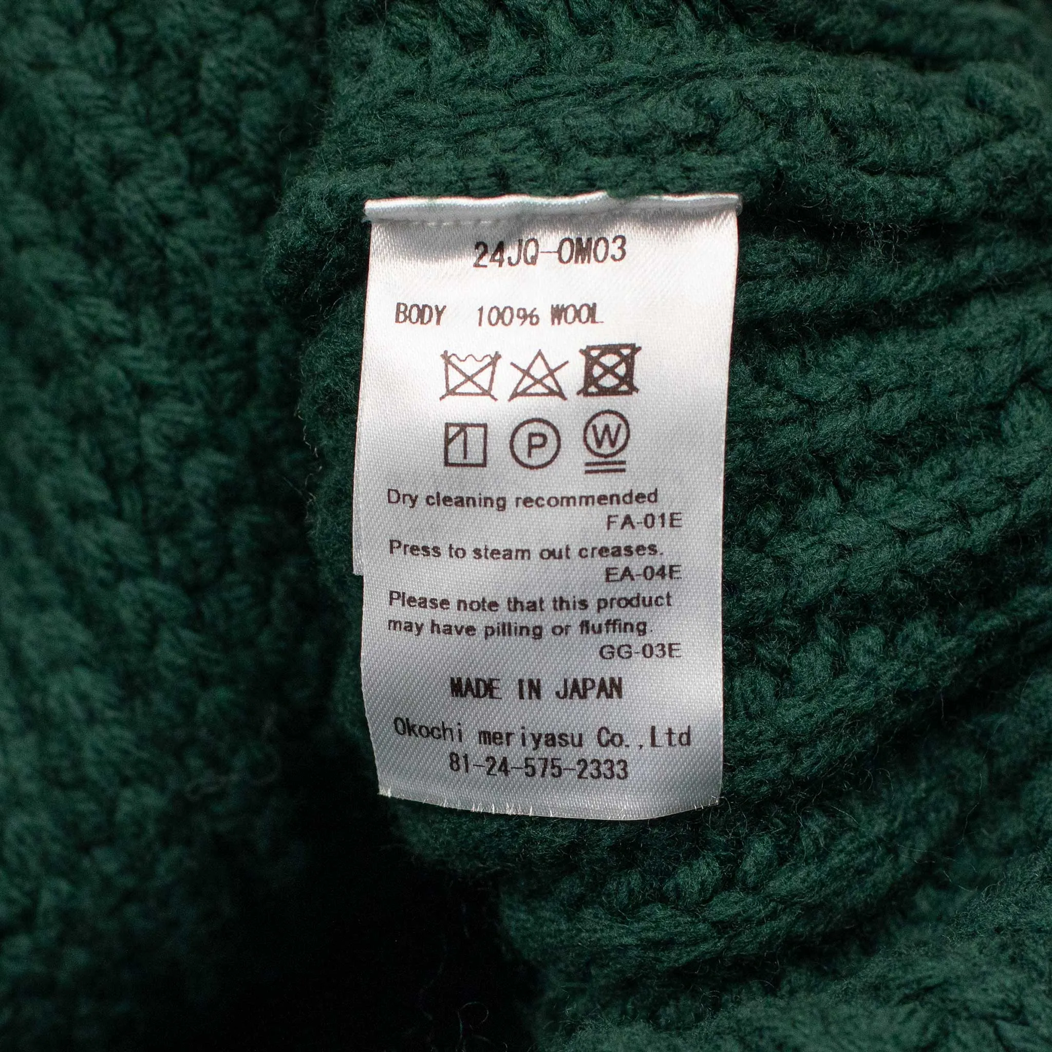 Chunky ribbed cardigan in jade green French Merino wool (restock)